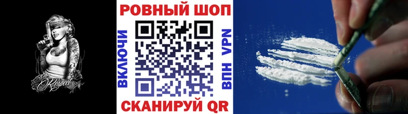 Продажа наркотиков Мирный КОКАИН  Каннабис  mega ONION  АМФ  Псилоцибиновые грибы  ГАШИШ  Мефедрон 