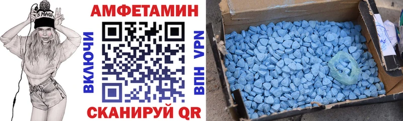 магазин продажи наркотиков Мирный Амфетамин Розовый