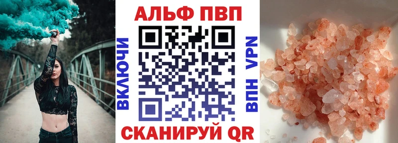 мориарти состав Мирный A PVP мука цены
