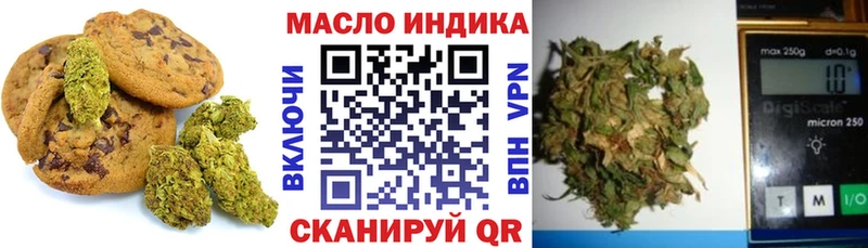 Еда ТГК конопля  наркошоп  Мирный 