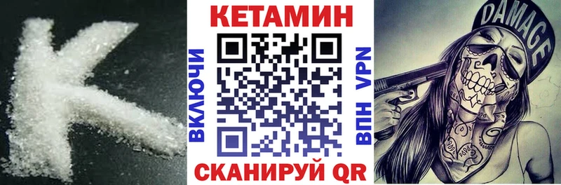 КЕТАМИН VHQ  это Telegram  Мирный  где купить наркоту  кракен рабочий сайт 