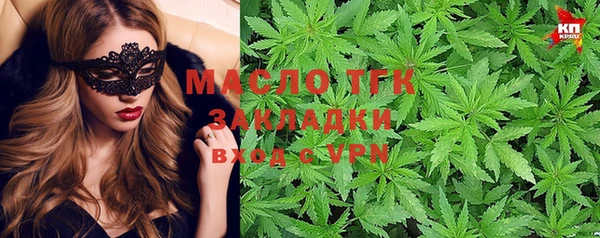 таблы Абдулино