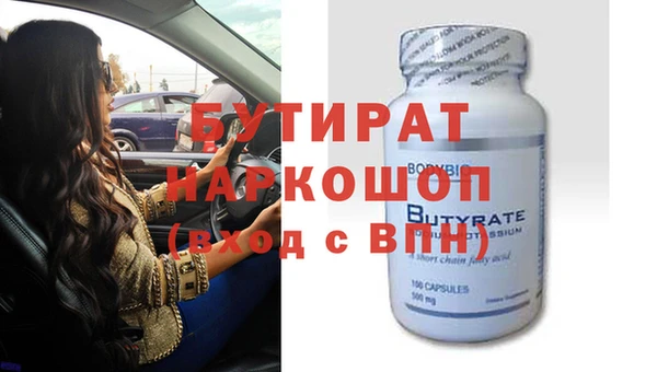 таблы Абдулино