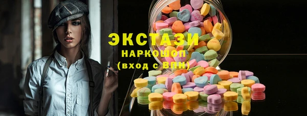 COCAINE Абаза