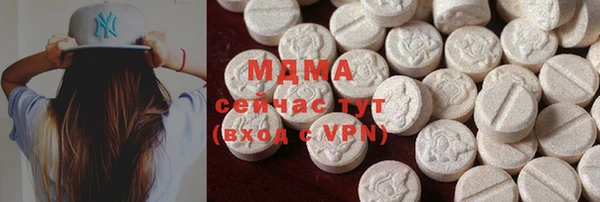 марихуана Абинск