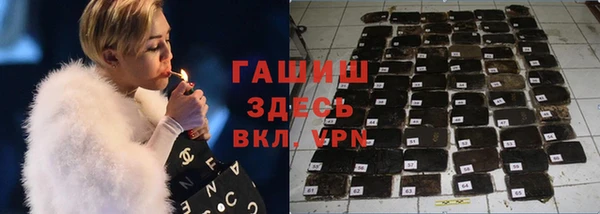 COCAINE Абаза