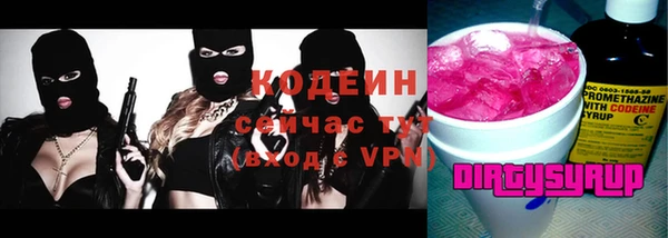 COCAINE Абаза