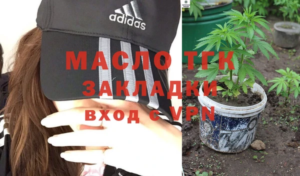 COCAINE Абаза