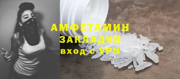 COCAINE Абаза