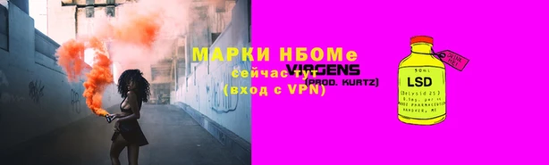 марихуана Абинск