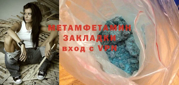 таблы Абдулино