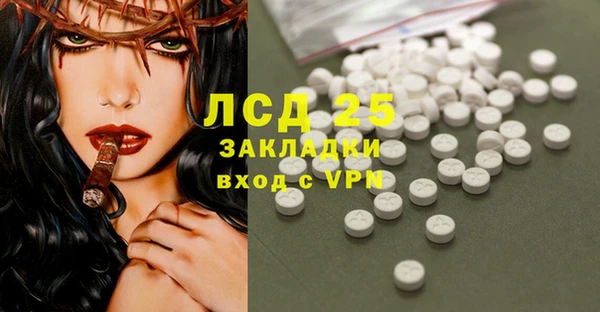таблы Абдулино
