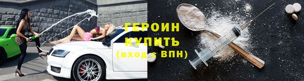 COCAINE Абаза