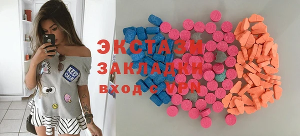 мяу мяу мука Алексеевка