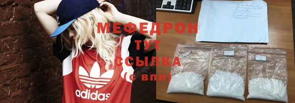 таблы Абдулино