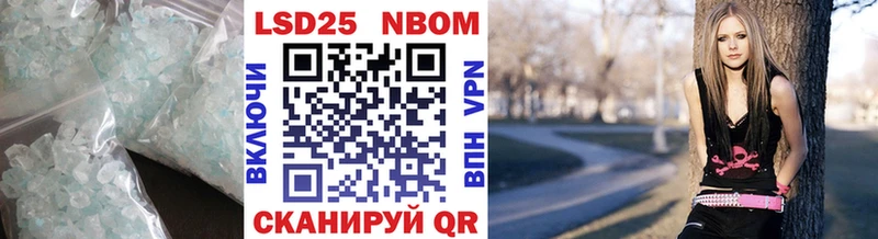 ЛСД экстази кислота Мирный