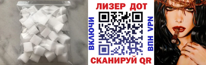 ЛСД экстази ecstasy  Мирный 