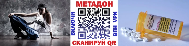 МЕТАДОН мёд Мирный