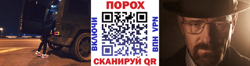 Первитин винт  мега маркетплейс  Мирный 