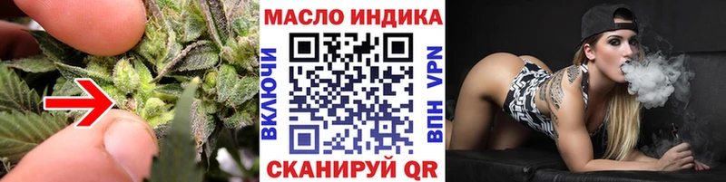 ТГК вейп  закладка  Мирный 