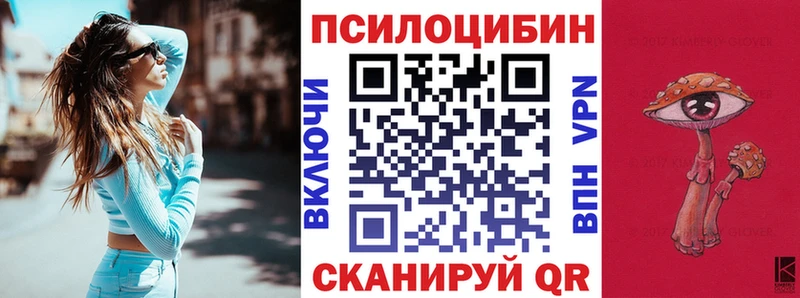 Псилоцибиновые грибы мухоморы  наркошоп  Мирный 